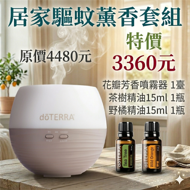居家驅蚊薰香套組,興虎林