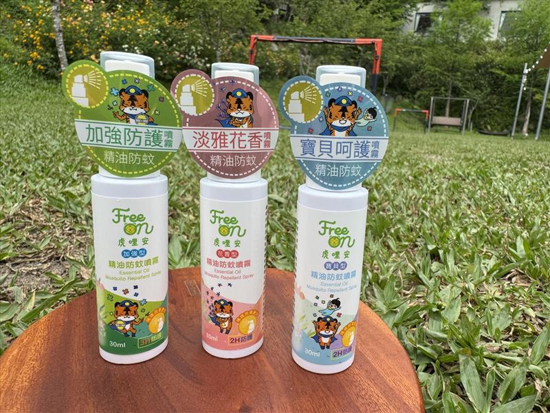 興虎林