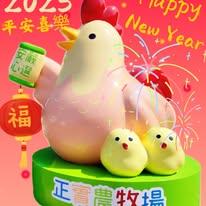 興虎林