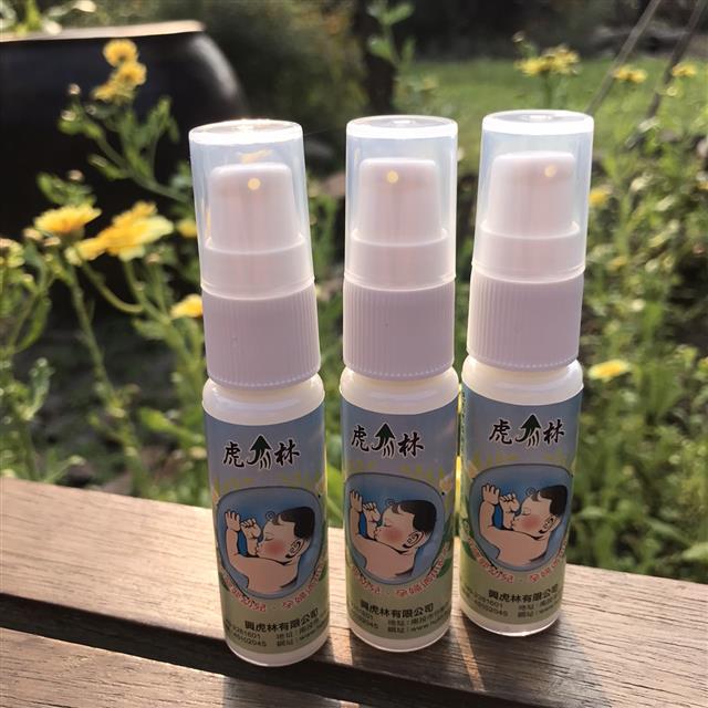0~6歲嬰幼兒、孕婦專用防蚊乳液20ml,興虎林