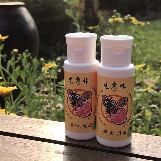 小黑吻.乳液（60ml）,興虎林