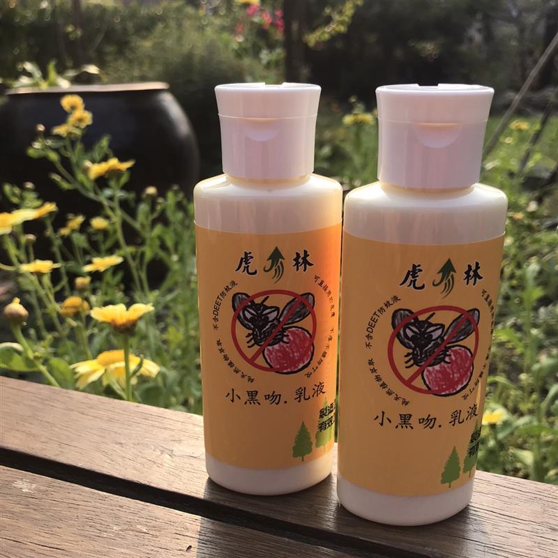 小黑吻.乳液（100ml）買12瓶送1瓶,興虎林