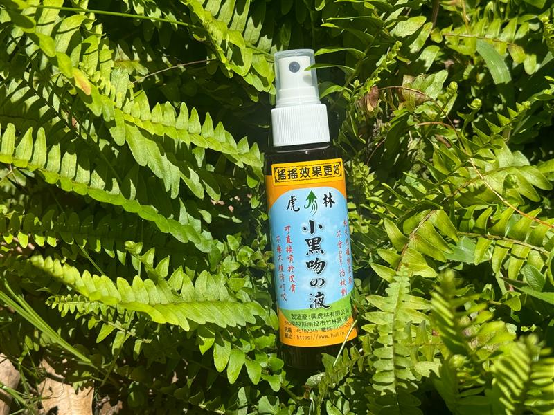 小黑吻の液（100ml）含專用噴頭,興虎林