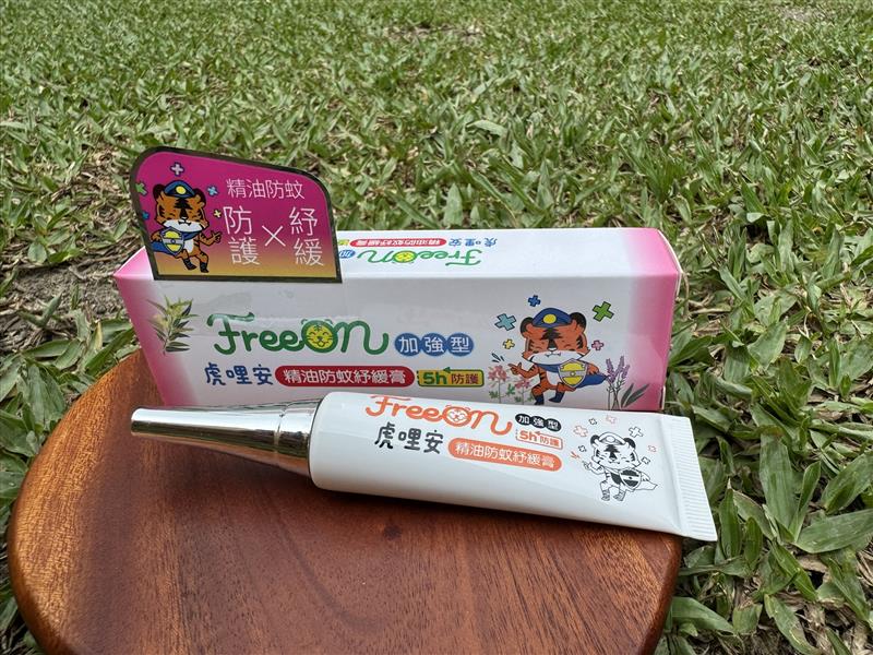 興虎林,114.07月抽獎活動公告
