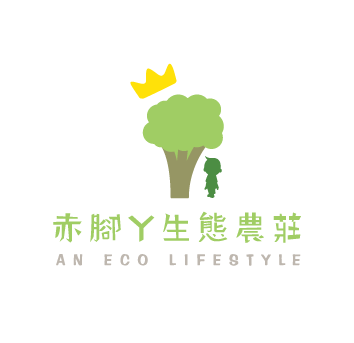 興虎林,恭賀 台中 大雅區 赤腳丫生態農莊 成為經銷據點