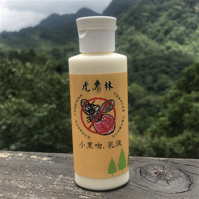 興虎林,產品庫存不足通知