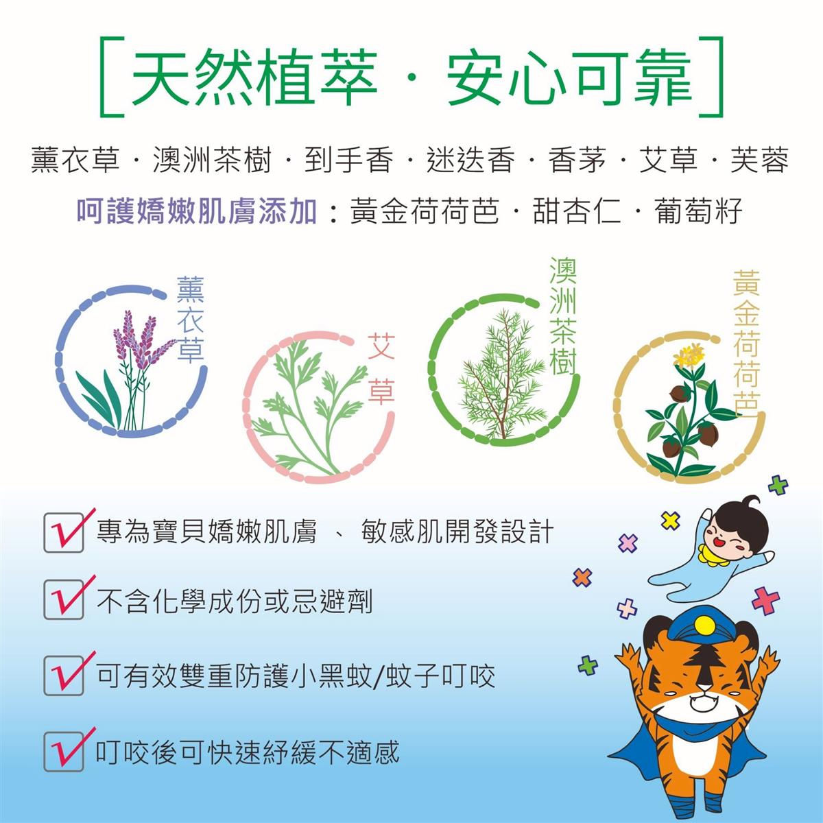 興虎林