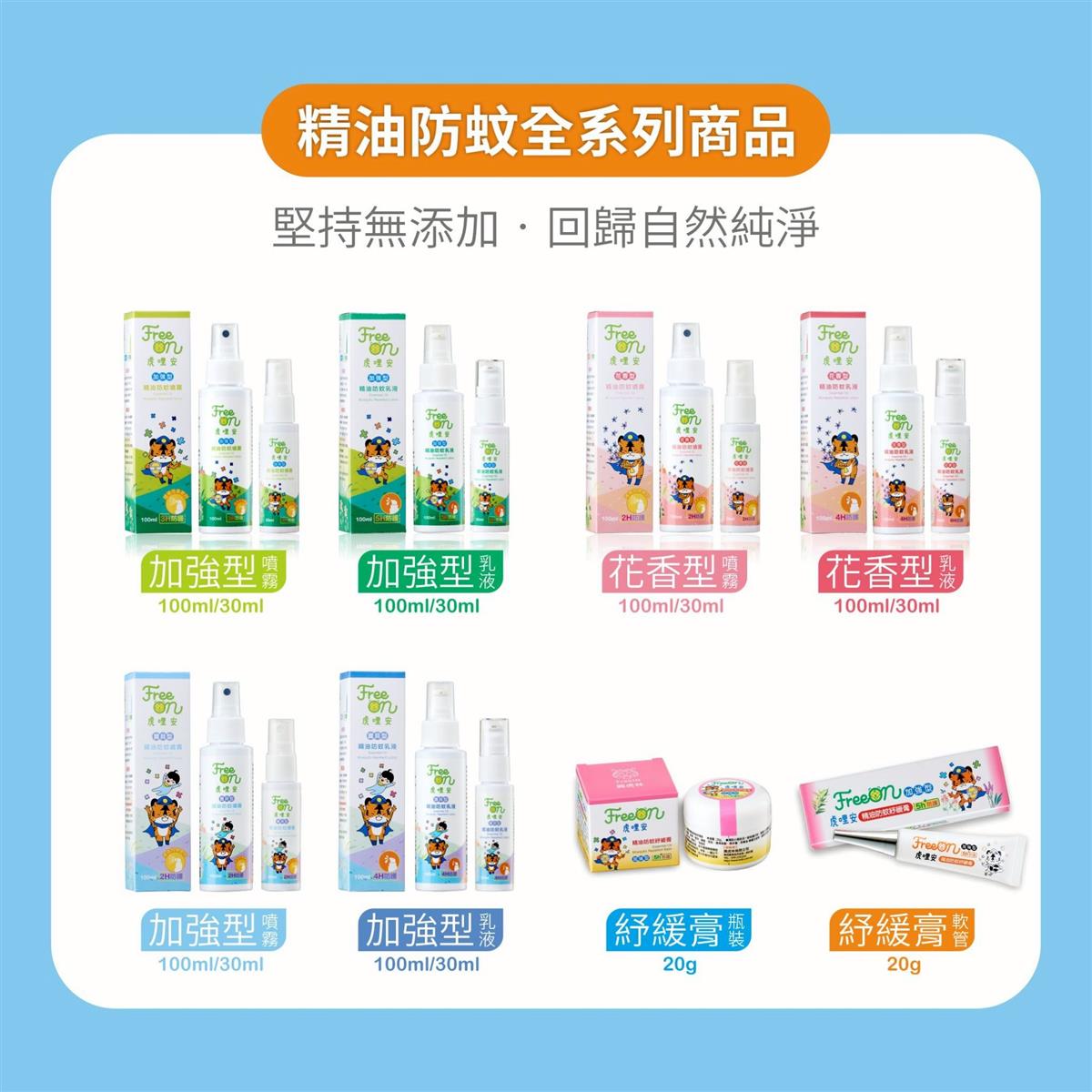 興虎林