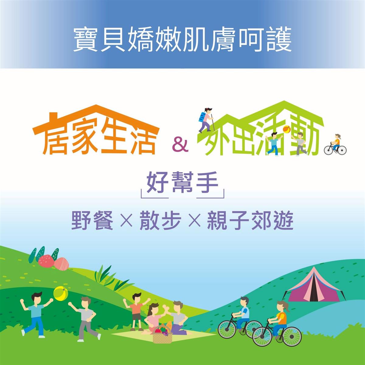 興虎林