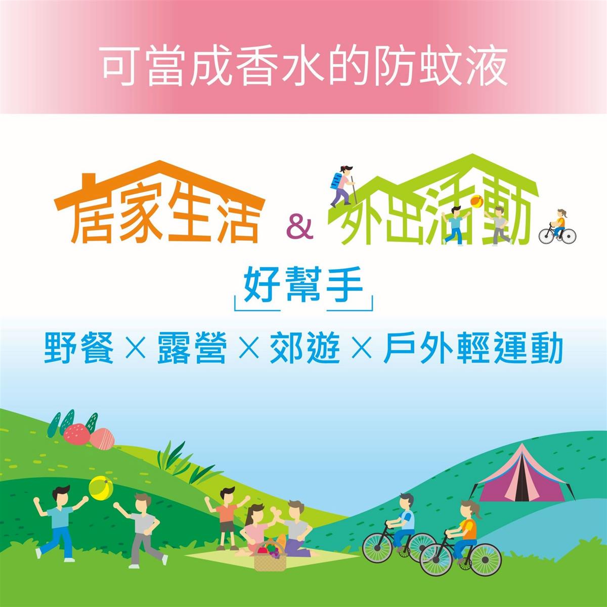 興虎林