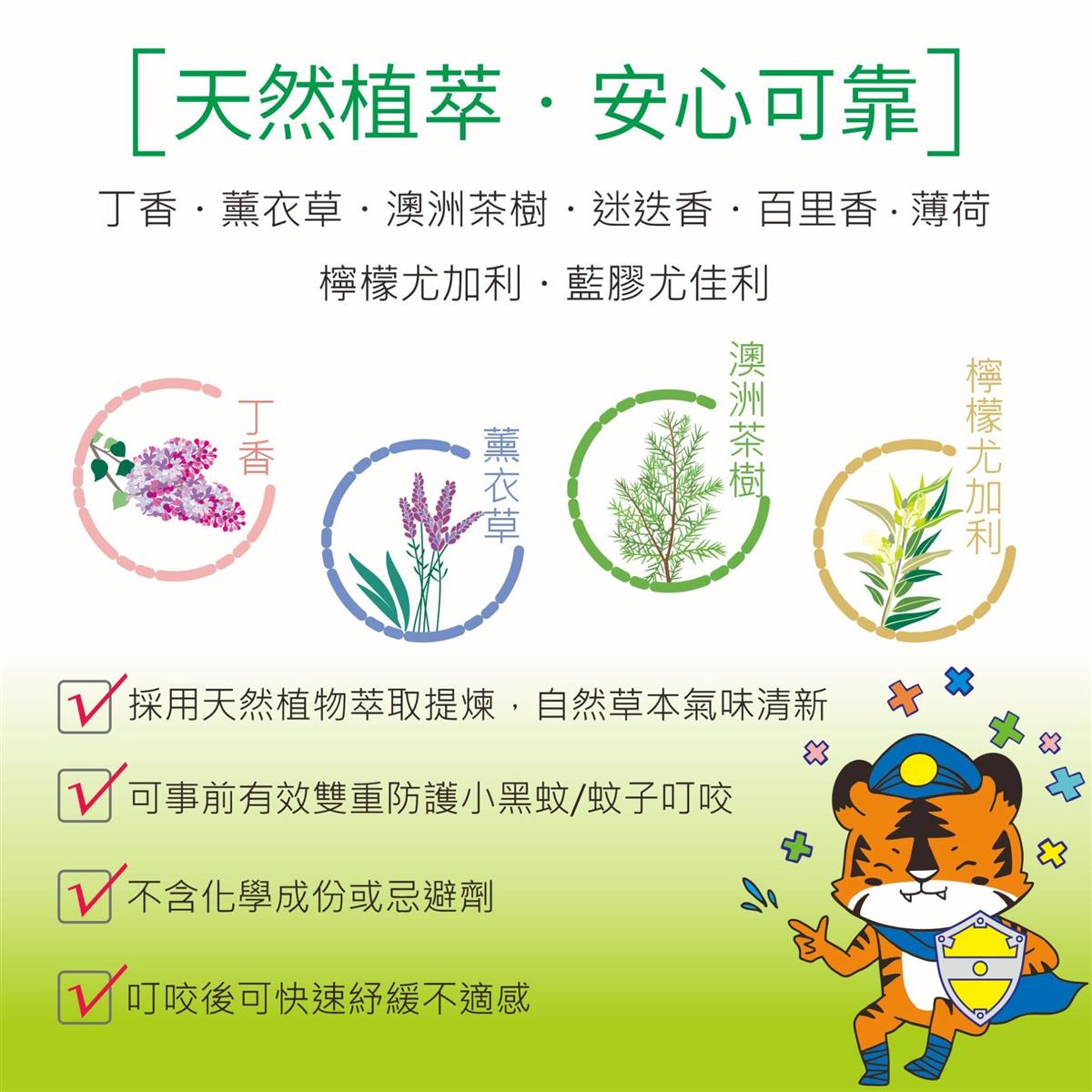 興虎林