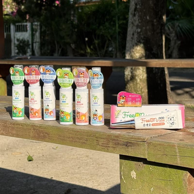 興虎林,第一組 虎哩安  (小瓶身好帶)