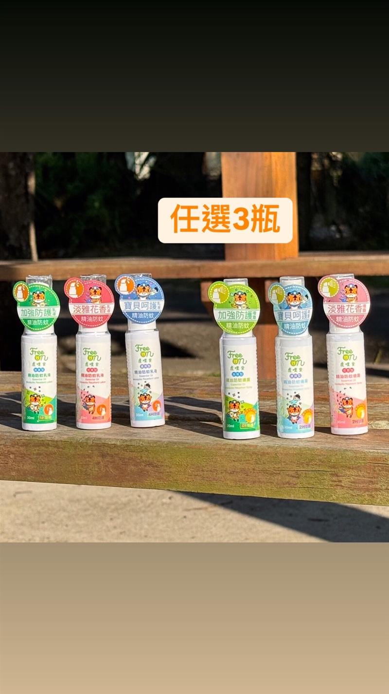 興虎林,第二組 虎哩安  (大罐卡俗)