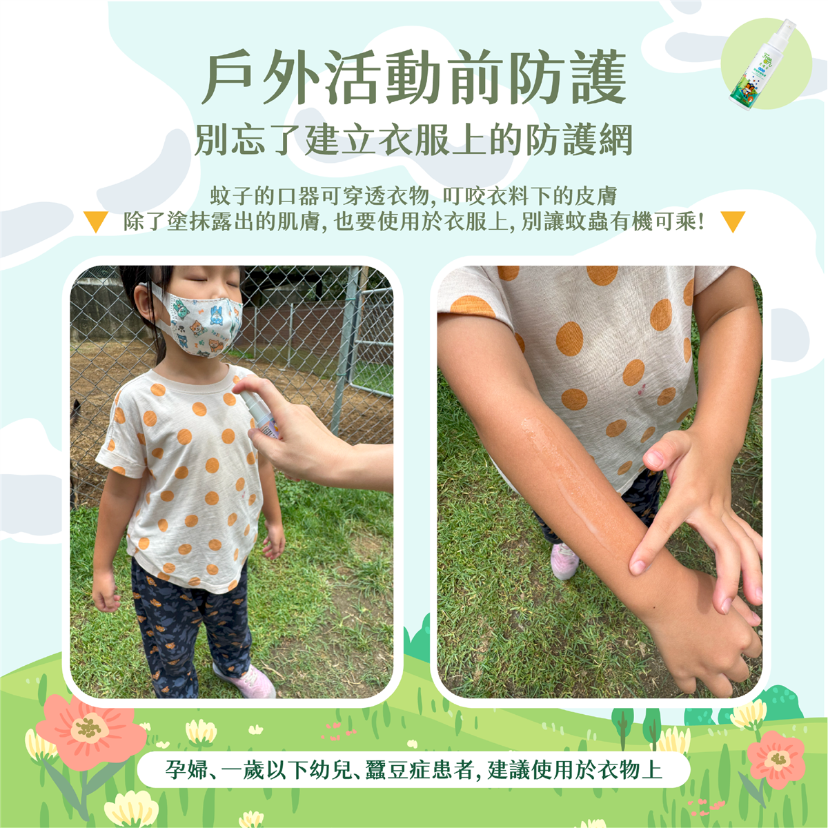 興虎林