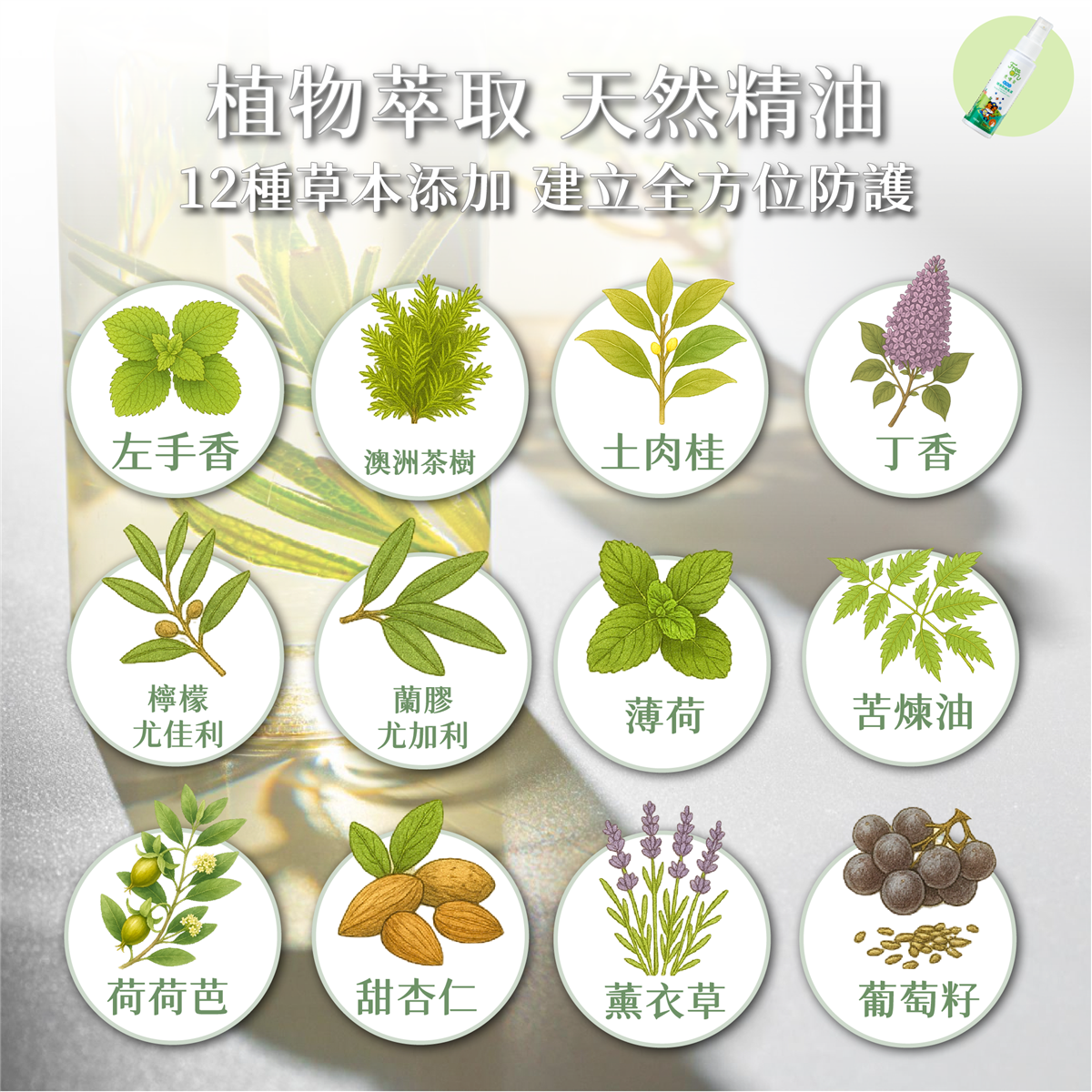 興虎林