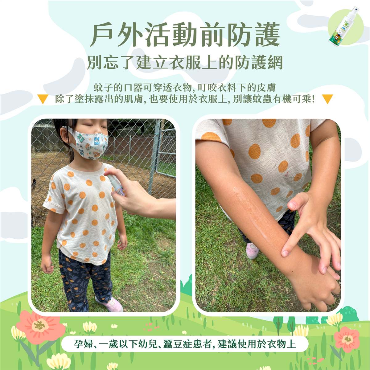興虎林