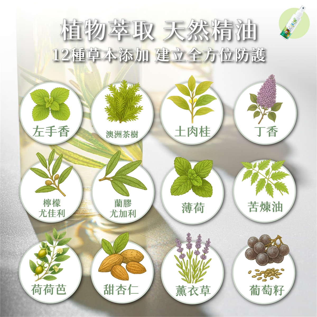 興虎林