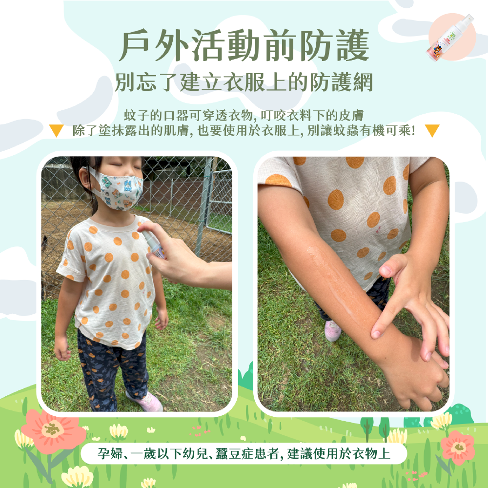 興虎林