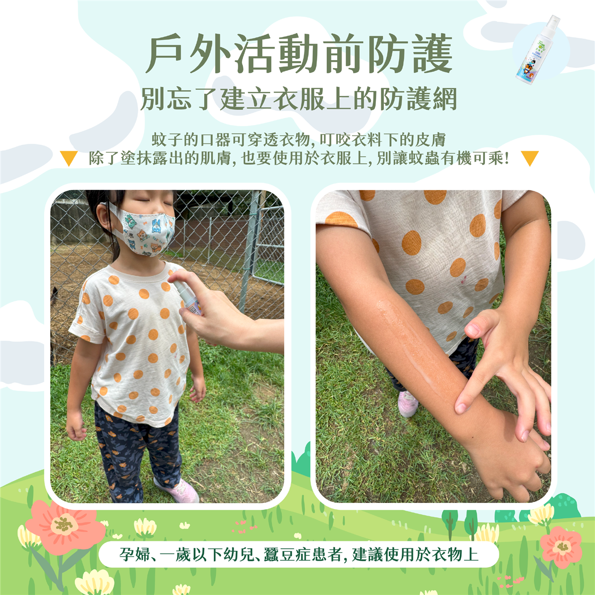 興虎林