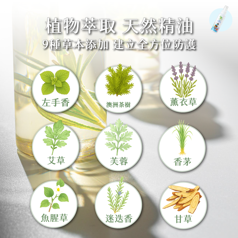 興虎林