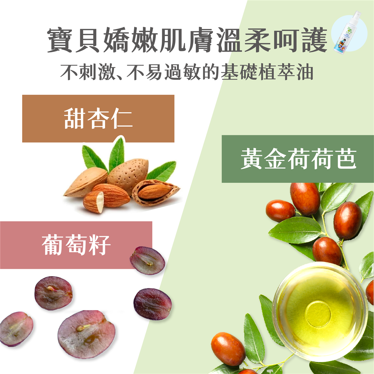 興虎林