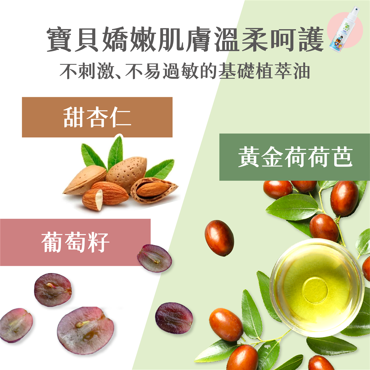 興虎林