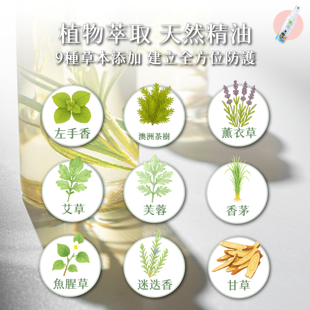 興虎林