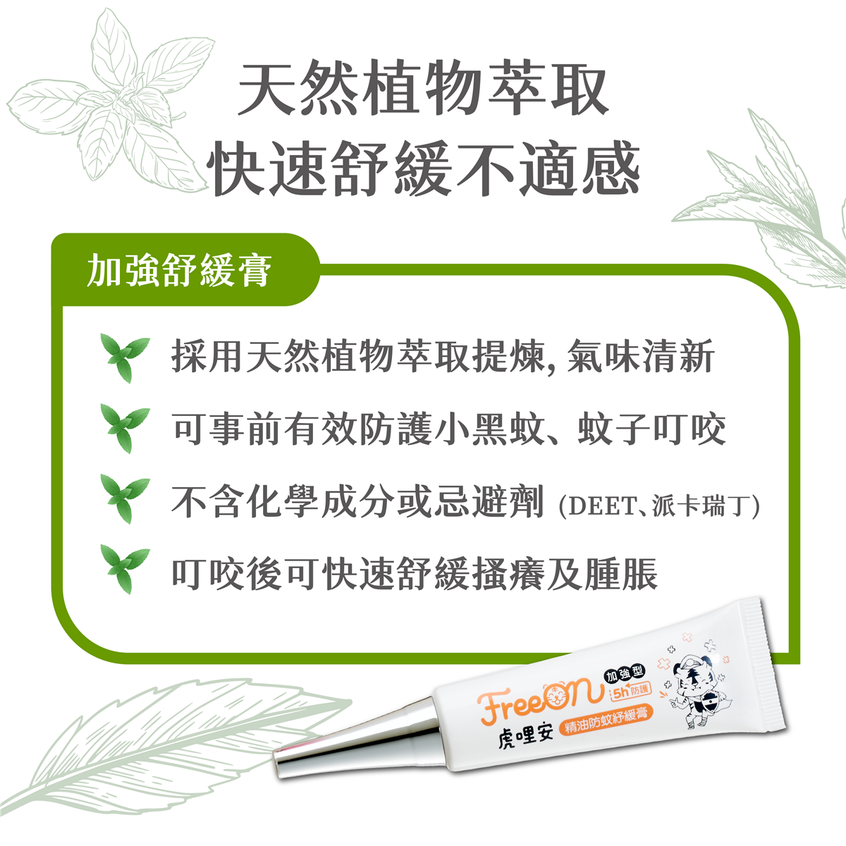 興虎林