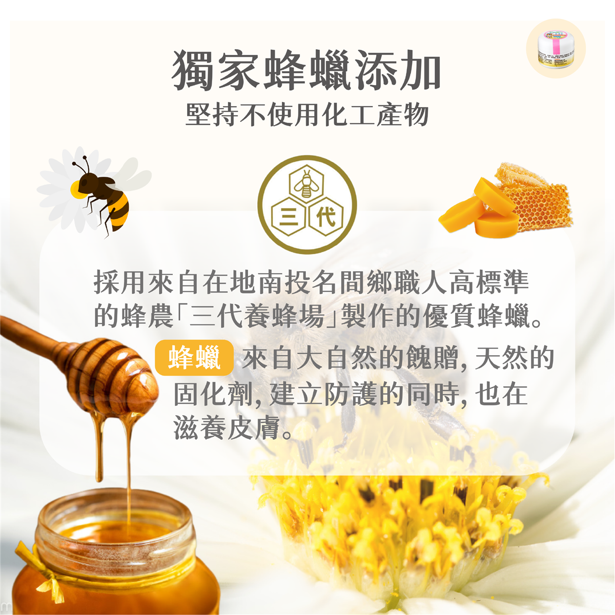 興虎林