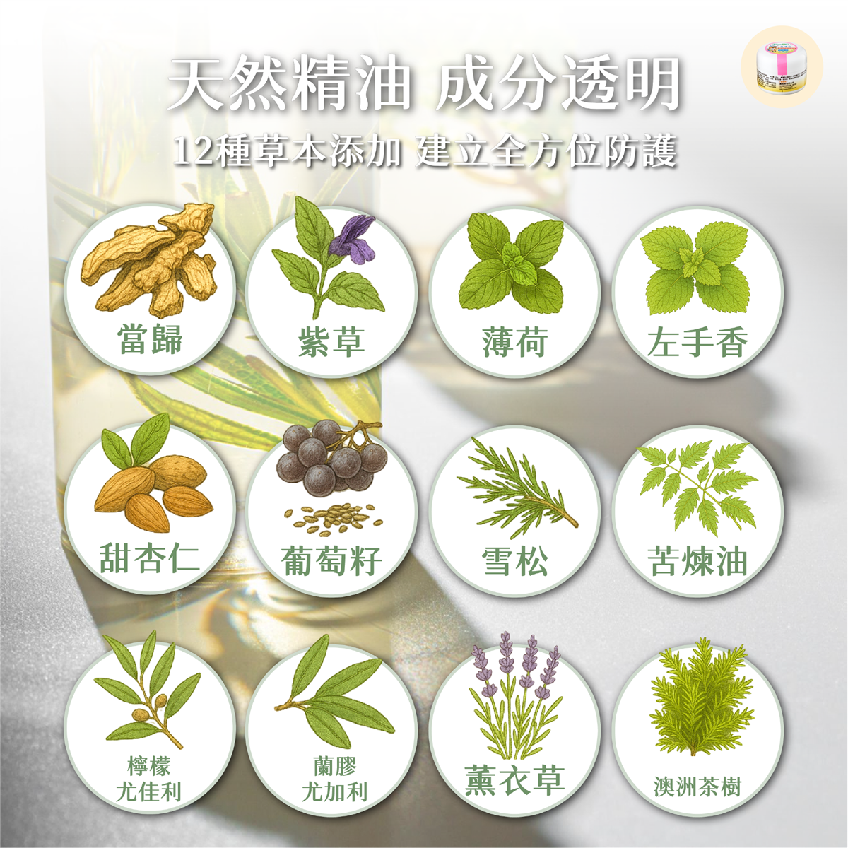 興虎林