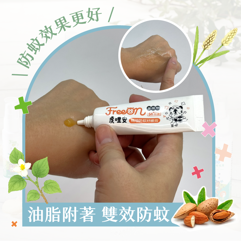 興虎林